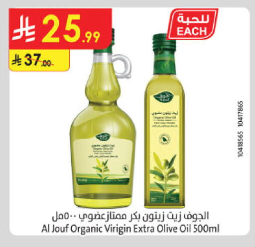 available at Danube in KSA, Saudi Arabia, Saudi - Khamis Mushait