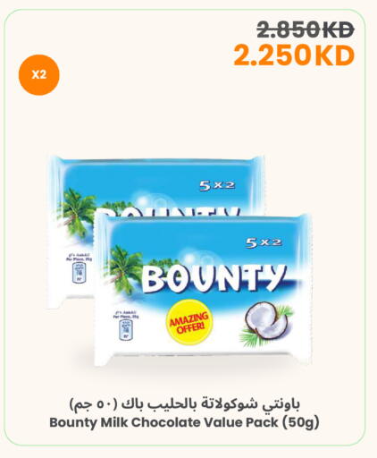 available at The Sultan Center in Kuwait - Ahmadi Governorate