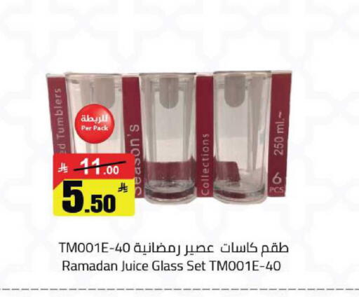 available at Hypermarket Stor in KSA, Saudi Arabia, Saudi - Buraidah