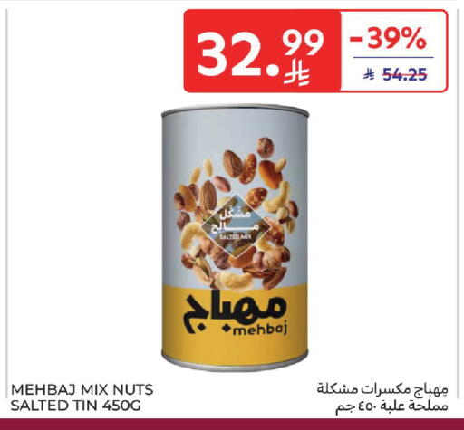 available at Carrefour in KSA, Saudi Arabia, Saudi - Jeddah