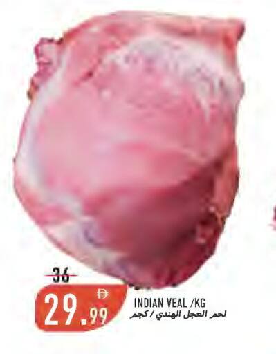 available at  روابي ماركت عجمان in الإمارات العربية المتحدة , الامارات - الشارقة / عجمان