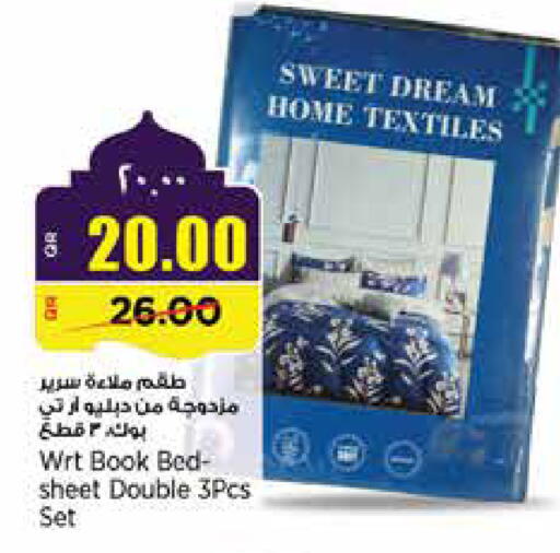 available at Retail Mart in Qatar - Al-Shahaniya