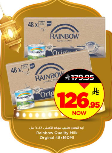 available at مارك & سيف in مملكة العربية السعودية, السعودية, سعودية - الرياض