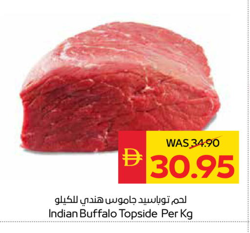 available at سبار هايبرماركت in الإمارات العربية المتحدة , الامارات - دبي