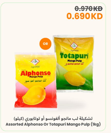 Mango available at The Sultan Center in Kuwait - Kuwait City
