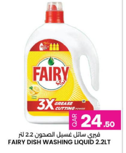 available at Ansar Gallery in Qatar - Al Khor