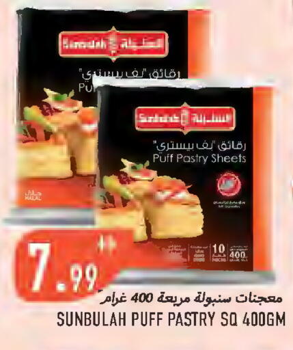 available at  روابي ماركت عجمان in الإمارات العربية المتحدة , الامارات - الشارقة / عجمان