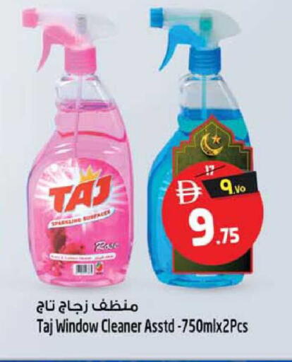 available at سفاري هايبرماركت in الإمارات العربية المتحدة , الامارات - الشارقة / عجمان