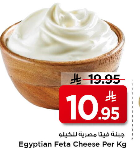 available at مارك & سيف in مملكة العربية السعودية, السعودية, سعودية - الرياض