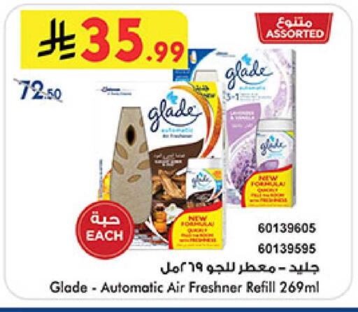 available at بن داود in مملكة العربية السعودية, السعودية, سعودية - المدينة المنورة