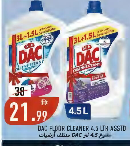 available at  روابي ماركت عجمان in الإمارات العربية المتحدة , الامارات - الشارقة / عجمان