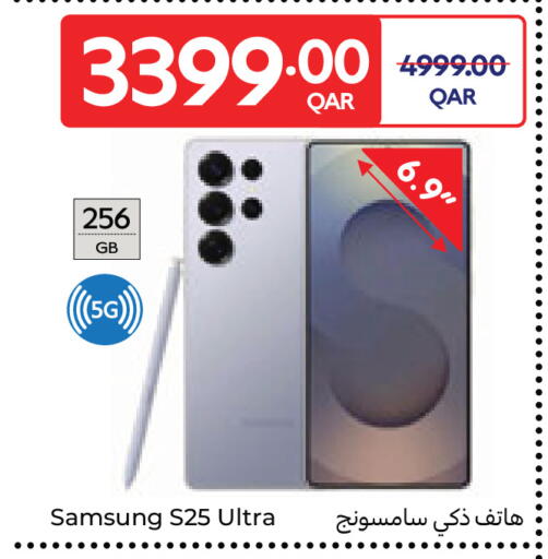 available at Carrefour in Qatar - Al Wakra