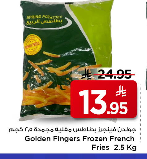 available at مارك & سيف in مملكة العربية السعودية, السعودية, سعودية - الرياض