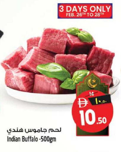 available at سفاري هايبرماركت in الإمارات العربية المتحدة , الامارات - دبي