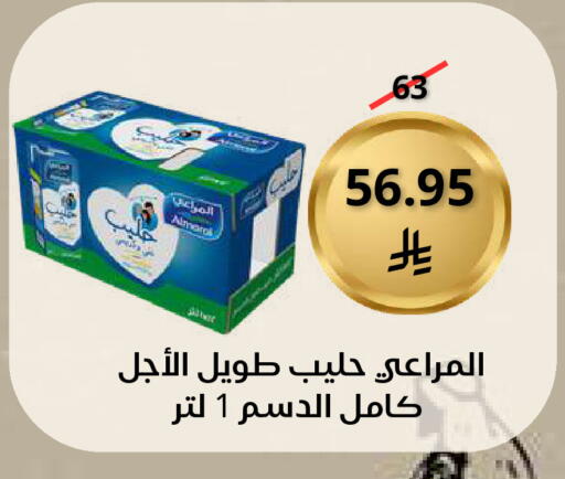 available at Saudi Market in KSA, Saudi Arabia, Saudi - Mecca