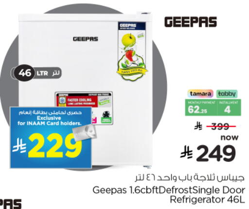 available at Nesto in KSA, Saudi Arabia, Saudi - Al Hasa