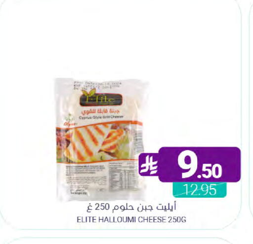 available at اسواق المنتزه in مملكة العربية السعودية, السعودية, سعودية - القطيف‎