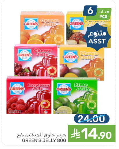 Orange Cherry Mango Raspberry available at Mazaya in KSA, Saudi Arabia, Saudi - Dammam