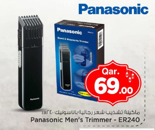 available at Mark & Save  in Qatar - Al-Shahaniya