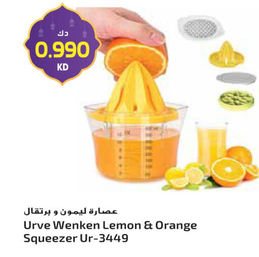 Lemon Orange available at Grand Hyper in Kuwait - Jahra Governorate