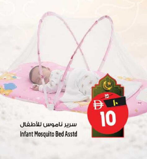 available at سفاري هايبرماركت in الإمارات العربية المتحدة , الامارات - الشارقة / عجمان