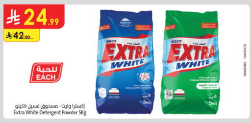 available at Danube in KSA, Saudi Arabia, Saudi - Khamis Mushait