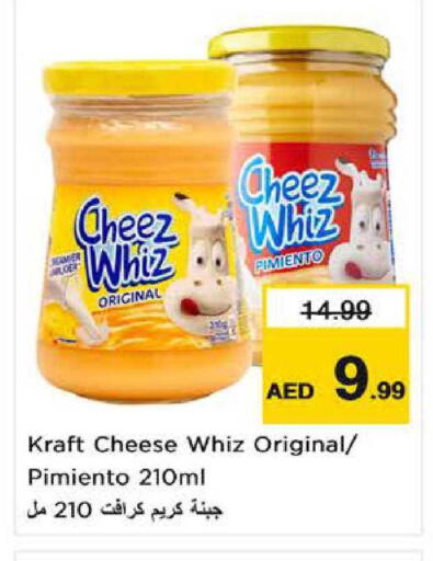 available at نستو هايبرماركت in الإمارات العربية المتحدة , الامارات - أبو ظبي