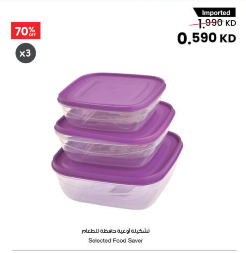 available at The Sultan Center in Kuwait - Ahmadi Governorate