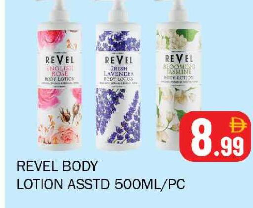 available at سوق المبارك هايبرماركت in الإمارات العربية المتحدة , الامارات - الشارقة / عجمان