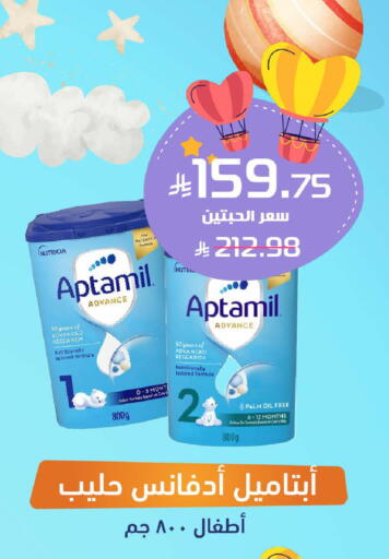 available at United Pharmacies in KSA, Saudi Arabia, Saudi - Khamis Mushait
