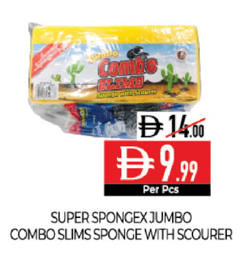 available at ديلايس سوبرماركت in الإمارات العربية المتحدة , الامارات - أبو ظبي