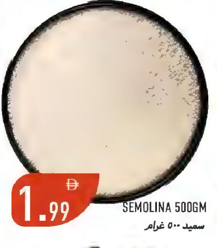 available at  روابي ماركت عجمان in الإمارات العربية المتحدة , الامارات - الشارقة / عجمان