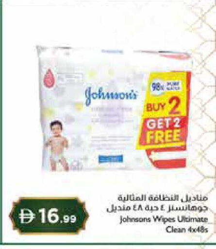 available at إسطنبول سوبرماركت in الإمارات العربية المتحدة , الامارات - رَأْس ٱلْخَيْمَة