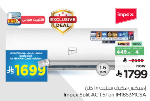 available at نستو in مملكة العربية السعودية, السعودية, سعودية - المنطقة الشرقية