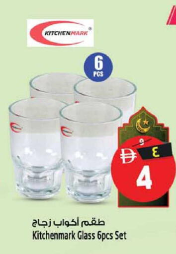 available at SAFARI HYPERMARKET  in UAE - Ras al Khaimah