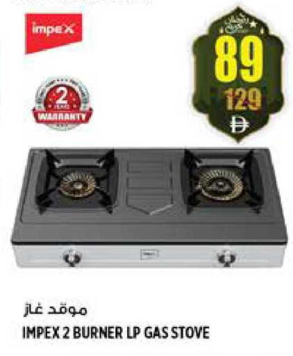 available at Hashim Hypermarket in UAE - Sharjah / Ajman