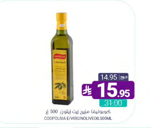 available at Muntazah Markets in KSA, Saudi Arabia, Saudi - Qatif