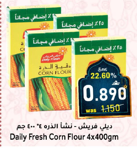 available at القوت هايبرماركت in عُمان - مسقط‎