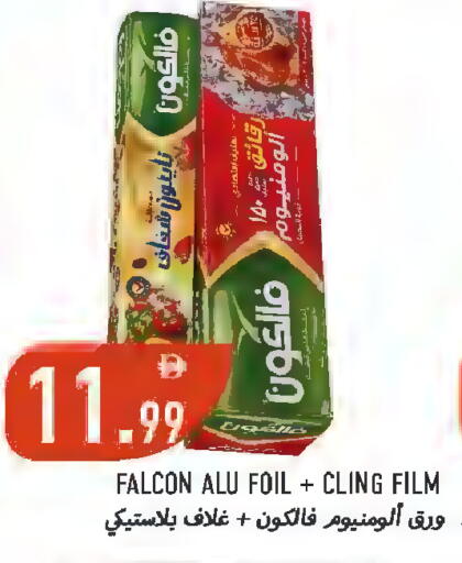 available at  روابي ماركت عجمان in الإمارات العربية المتحدة , الامارات - الشارقة / عجمان