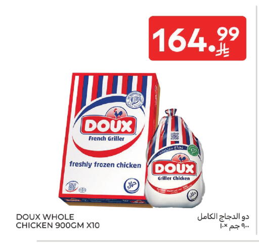 available at Carrefour in KSA, Saudi Arabia, Saudi - Al Khobar