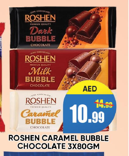 available at Leptis Hypermarket  in UAE - Ras al Khaimah