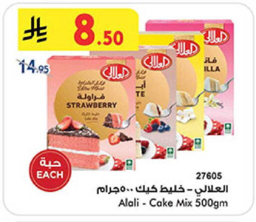 Strawberry available at Bin Dawood in KSA, Saudi Arabia, Saudi - Jeddah