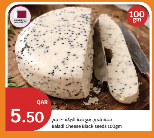 available at سيتي هايبرماركت in قطر - الضعاين