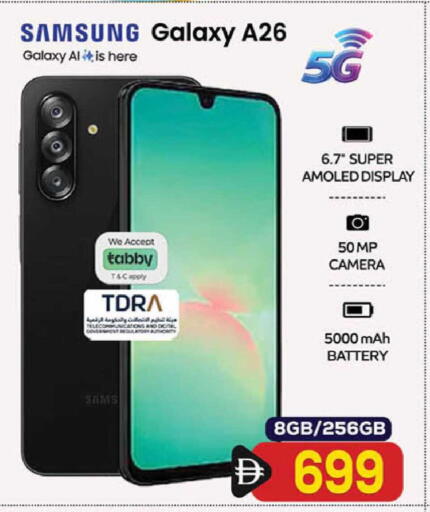 available at SAFARI HYPERMARKET  in UAE - Ras al Khaimah