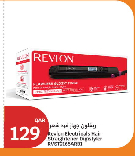 available at سيتي هايبرماركت in قطر - الخور