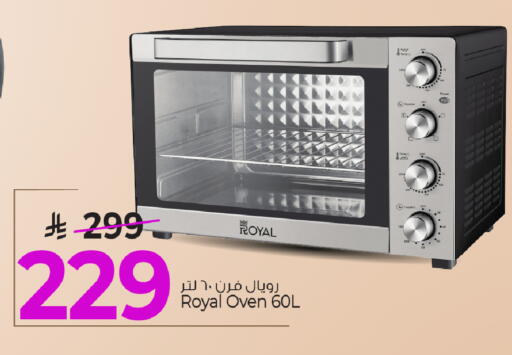 available at Mark & Save in KSA, Saudi Arabia, Saudi - Al Khobar