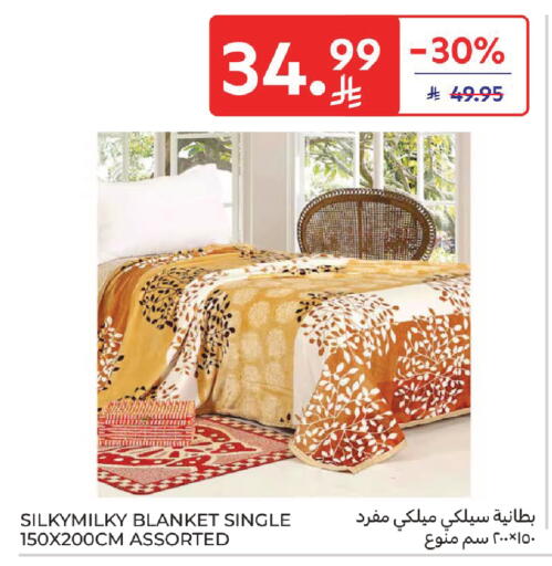 available at Carrefour in KSA, Saudi Arabia, Saudi - Sakaka