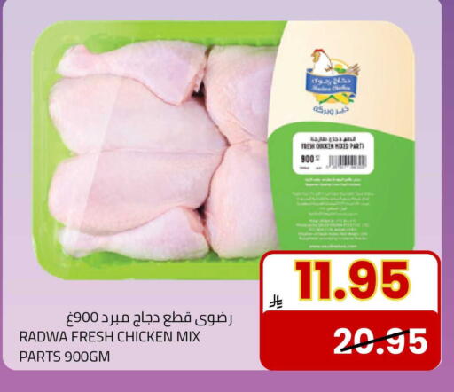 available at Astra Markets in KSA, Saudi Arabia, Saudi - Tabuk