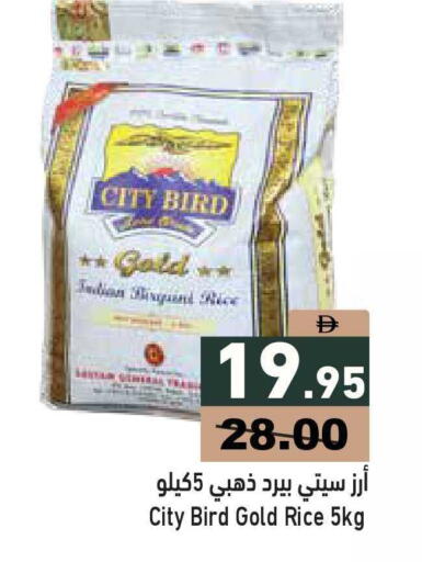 available at أسواق رامز in الإمارات العربية المتحدة , الامارات - أبو ظبي