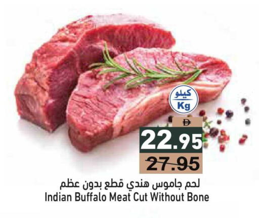 available at أسواق رامز in الإمارات العربية المتحدة , الامارات - دبي